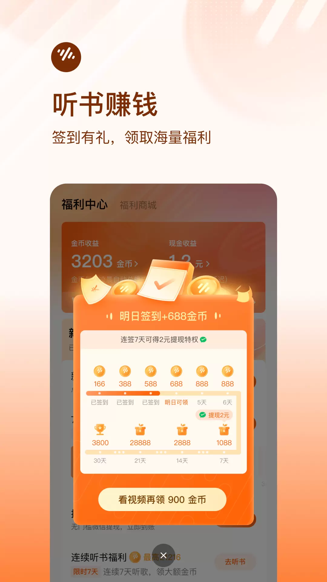 ���ѳ������°汾��Ѱ��ͼ