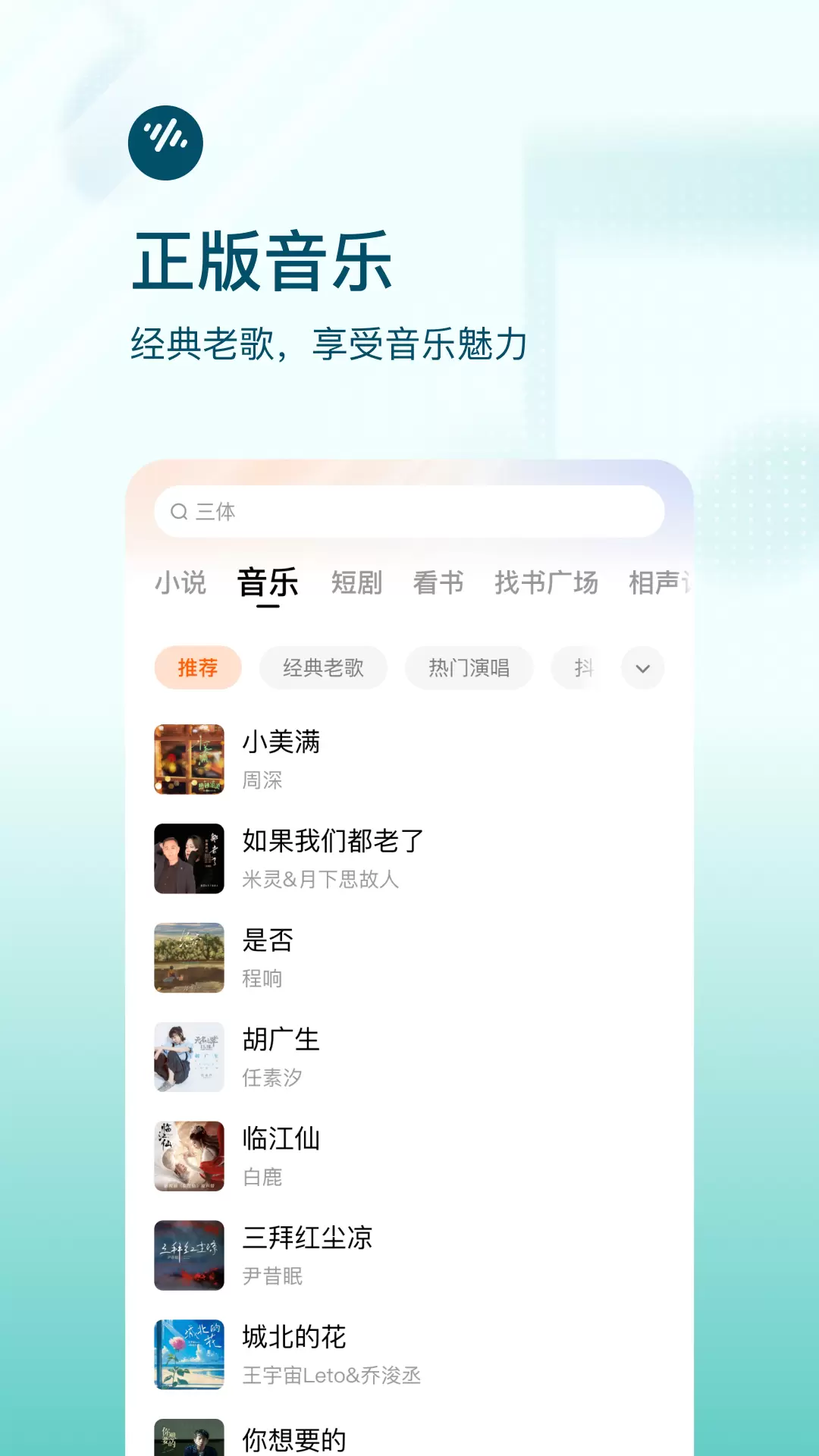 ���ѳ������°汾��Ѱ��ͼ