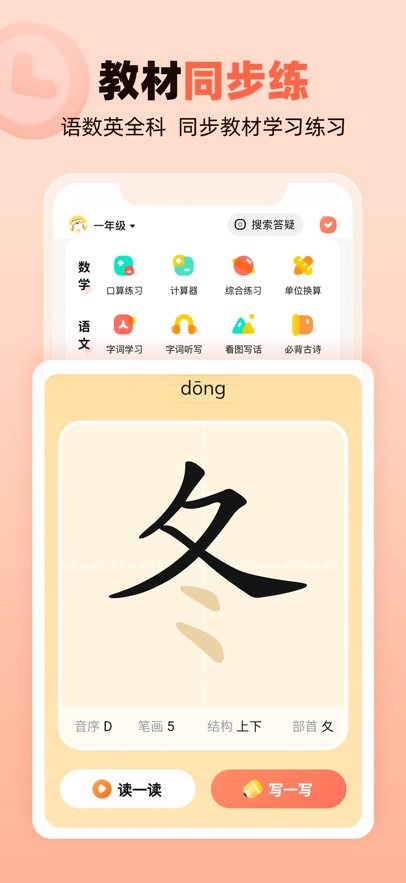 ��ҵ�����ѧ����ͻ��˽�ͼ2