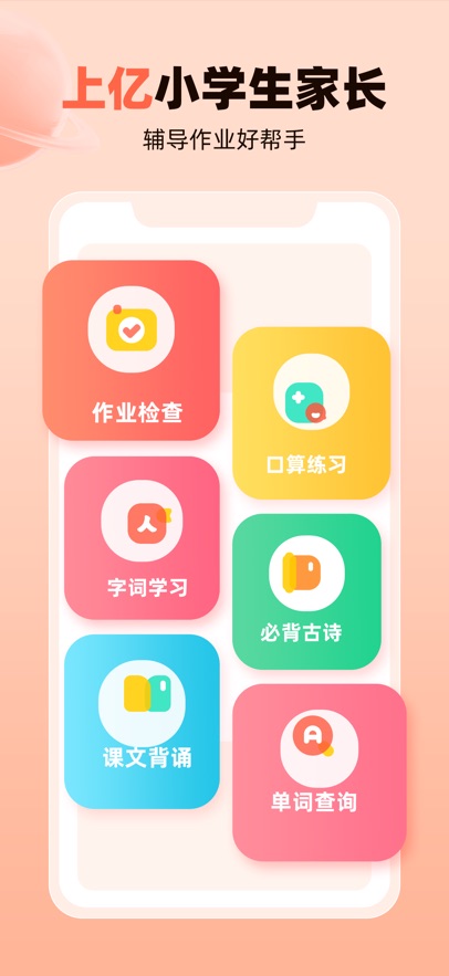 ��ҵ�����ѧ����ͻ��˽�ͼ0