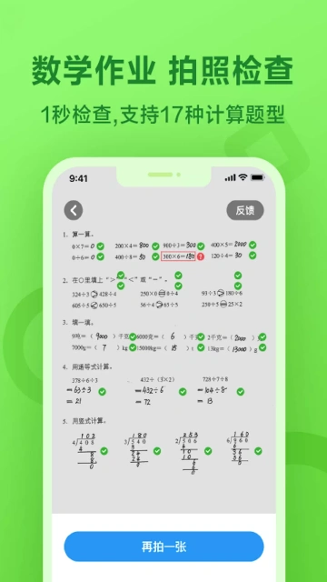 һ����ҵ���а�app(һ����ҵ�����а�)��ͼ