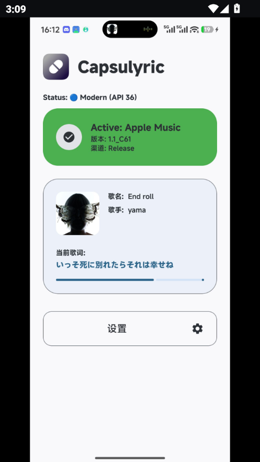 Capsulyric�����ʾ���߽�ͼ