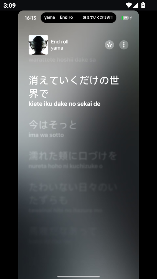 Capsulyric�����ʾ���߽�ͼ