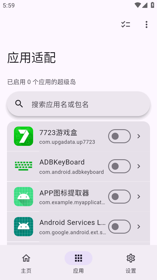 HyperIslandС�����ȳ�������ͼ
