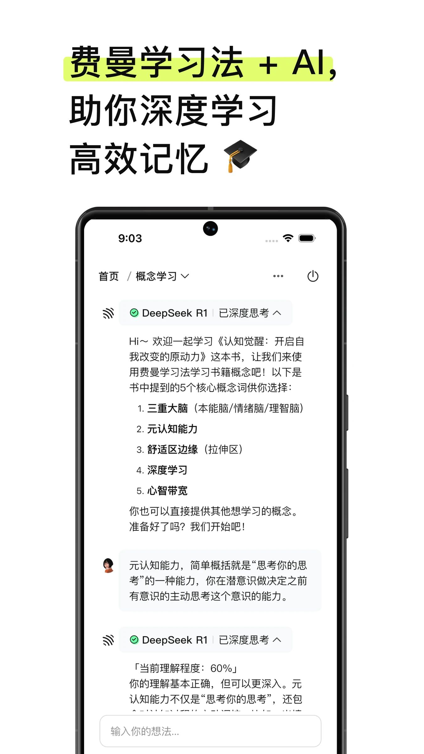 EchoRead�ʼǽ�ͼ