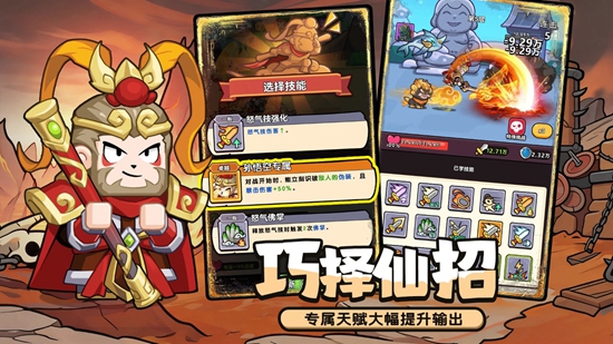 灵魂契约游戏截图