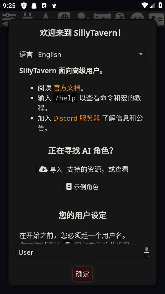 SillyTavern�ƹ�������(STCtrl)��ͼ