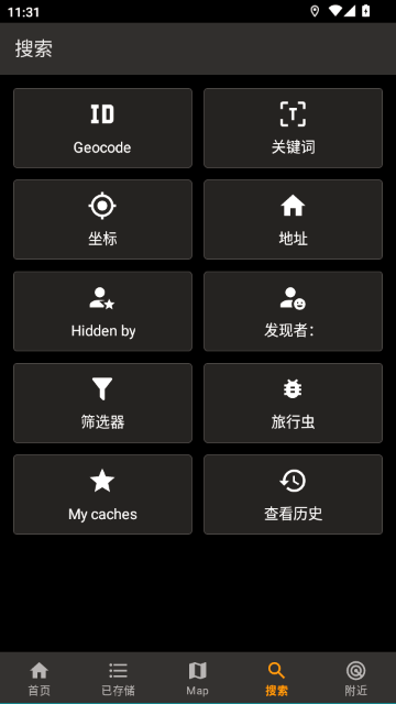 CGEO�����ֻ���ٷ����ͼ
