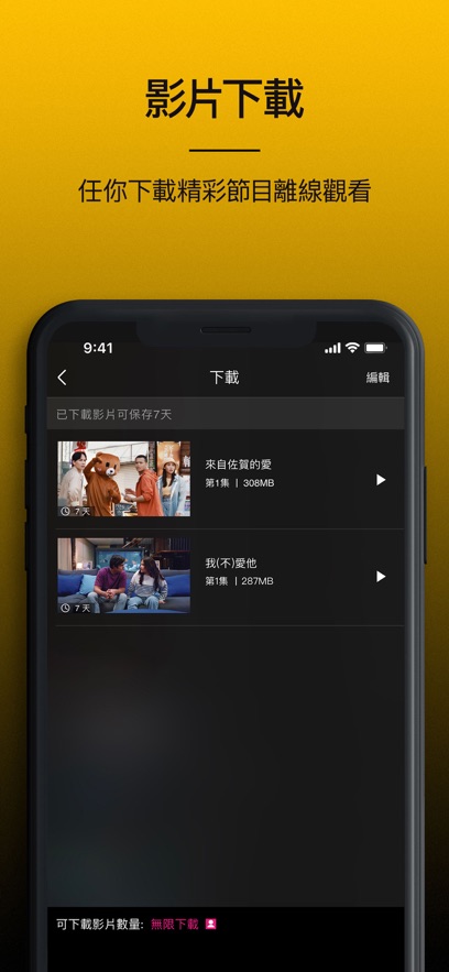 Viu tv app�ٷ����ͼ0