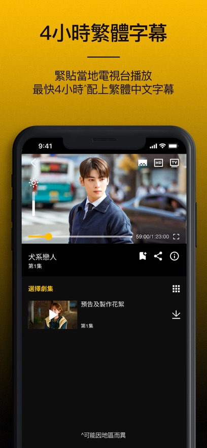 Viu tv app�ٷ����ͼ1