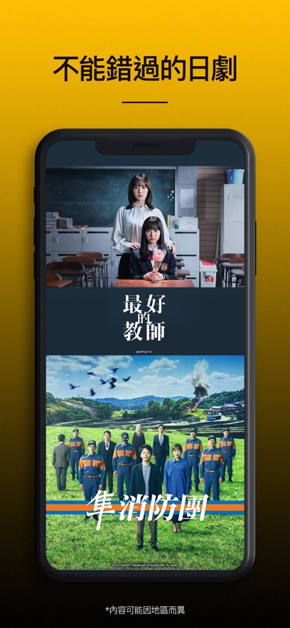 Viu tv app�ٷ����ͼ2