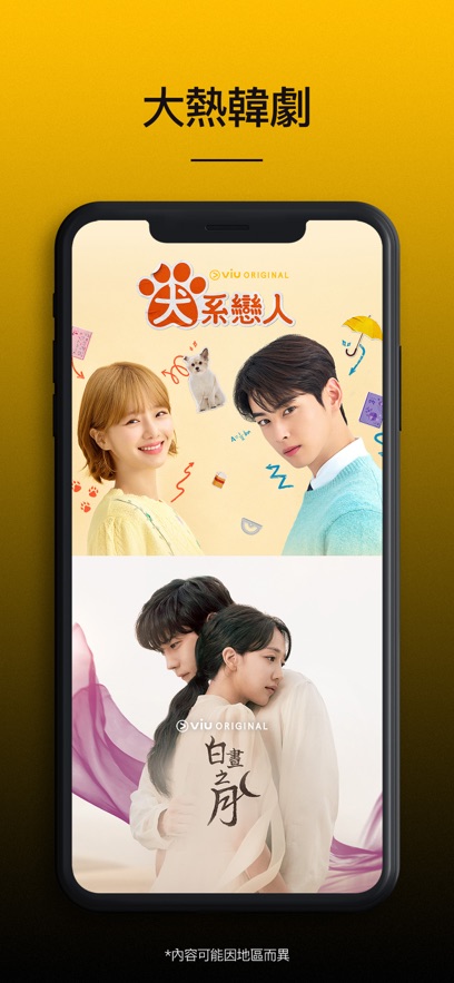 Viu tv app�ٷ����ͼ3