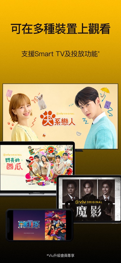 Viu tv app�ٷ����ͼ4