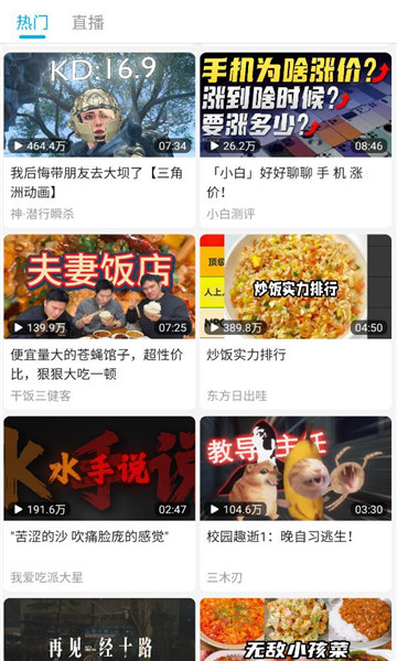 JKVideo(������bվ)��ͼ0
