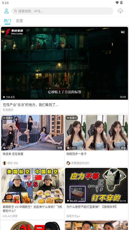 JKVideo(������bվ)��ͼ3