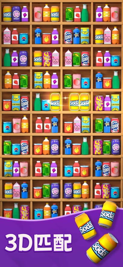 整理师的任务游戏安卓版(Goods Sort)截图0