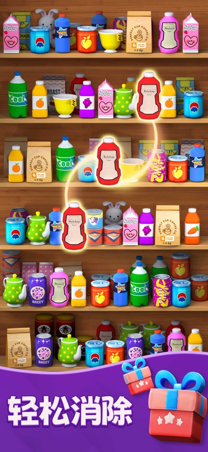 整理师的任务游戏安卓版(Goods Sort)截图3