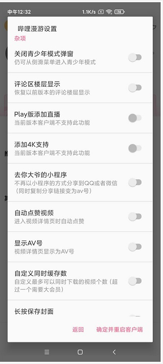 ��������xpatch���ͼ