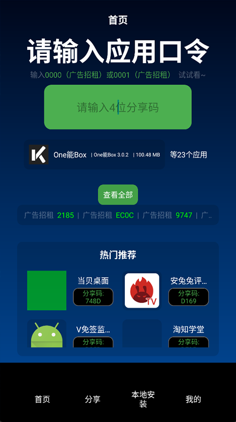 TV���ְ�׿�ֻ����ͼ