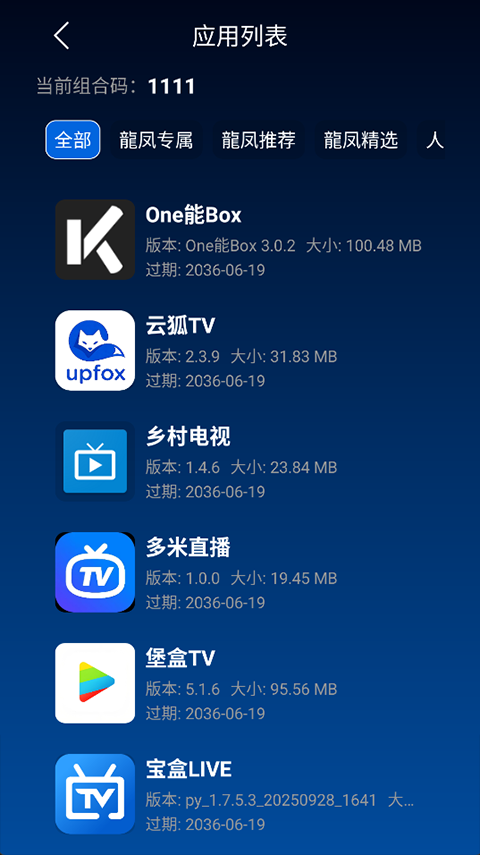 TV���ְ�׿�ֻ����ͼ