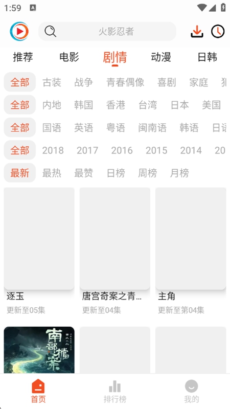 ��ľ��ƵAPP���°��ͼ