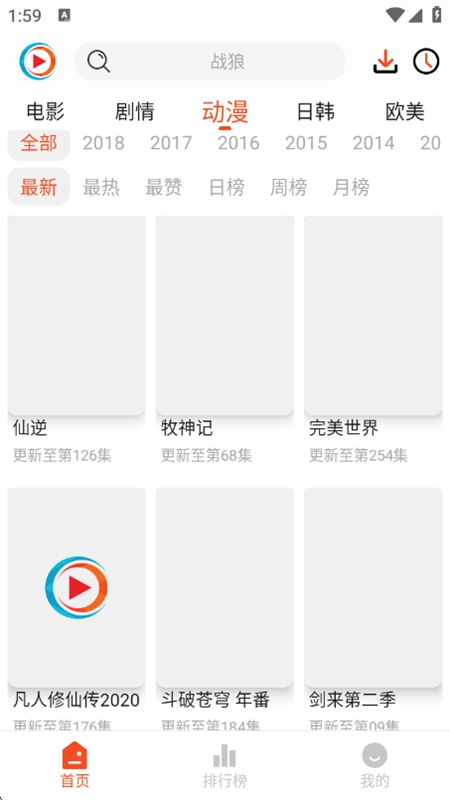 ��ľ��ƵAPP���°��ͼ