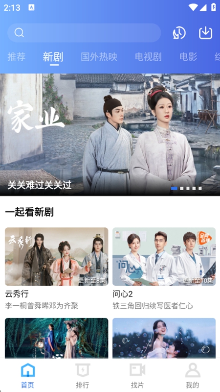��ͼӰ��APP�������°汾��ͼ