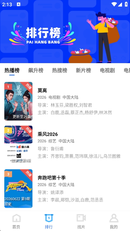 ��ͼӰ��APP�������°汾��ͼ
