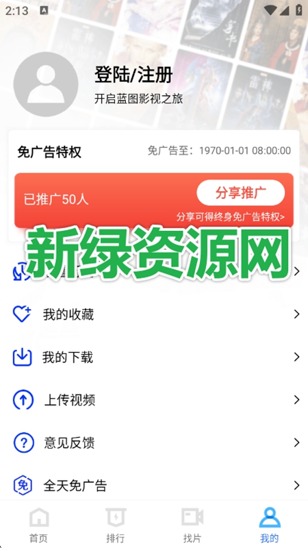 ��ͼӰ��APP�������°汾��ͼ