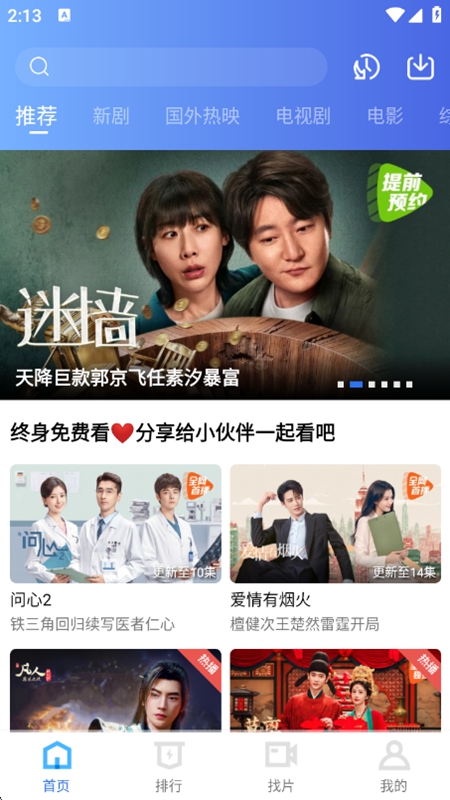 ��ͼӰ��APP�������°汾��ͼ