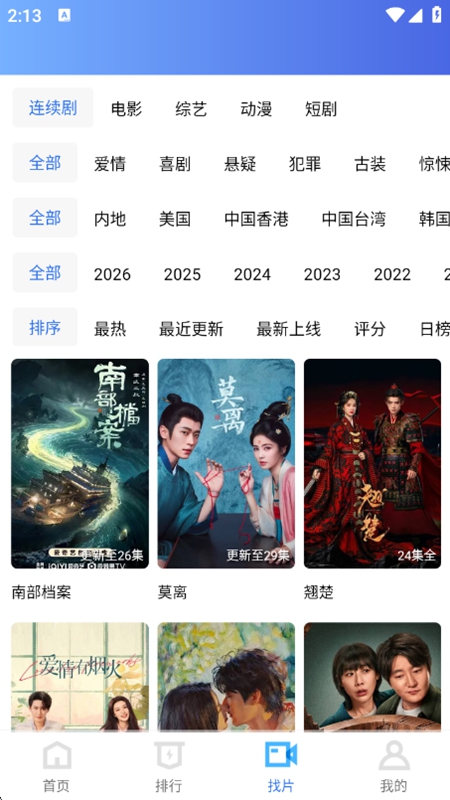 ��ͼӰ��APP�������°汾��ͼ
