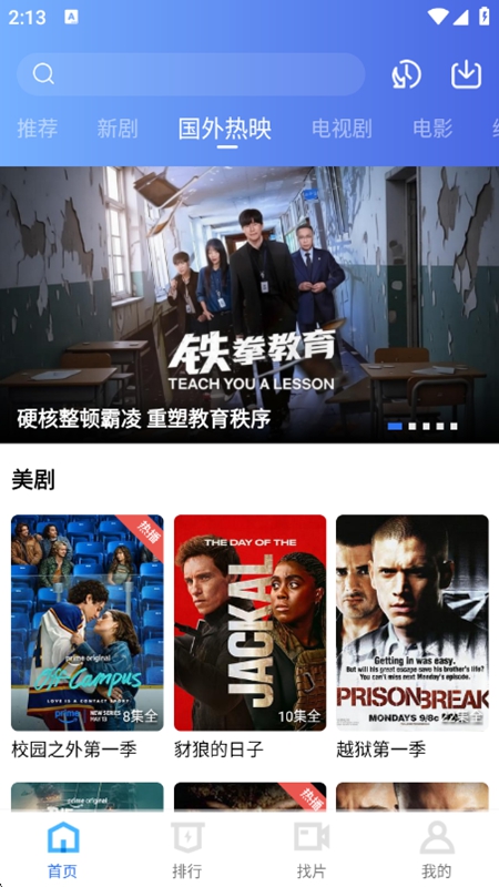 ��ͼӰ��APP�������°汾��ͼ