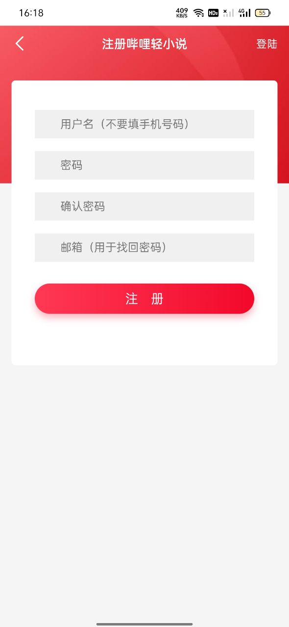 ������С˵APP�ٷ����ͼ4