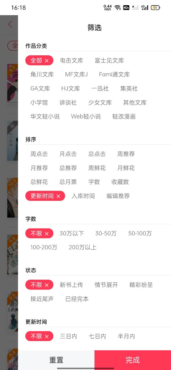������С˵APP�ٷ����ͼ2