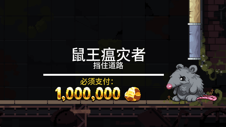 财富磨坊无限金币版(Fortune Mill)截图