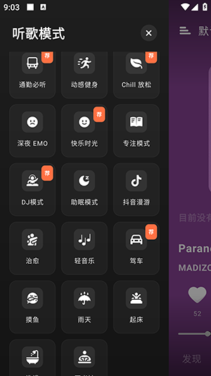 ����app��ͼ