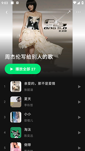 ����app��ͼ