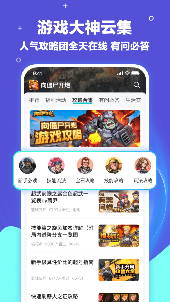 ������app��׿���ͼ