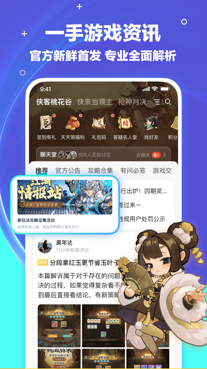 ������app��׿���ͼ