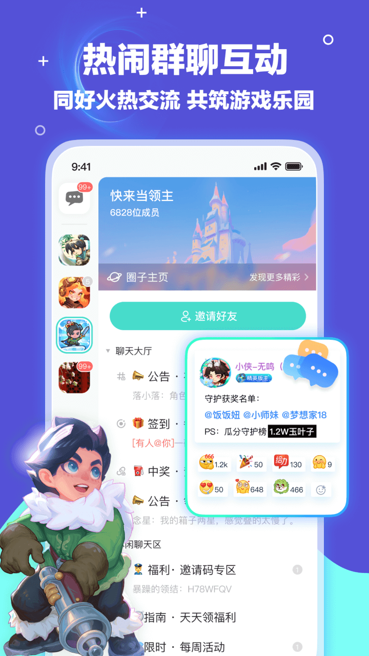 ������app��׿���ͼ