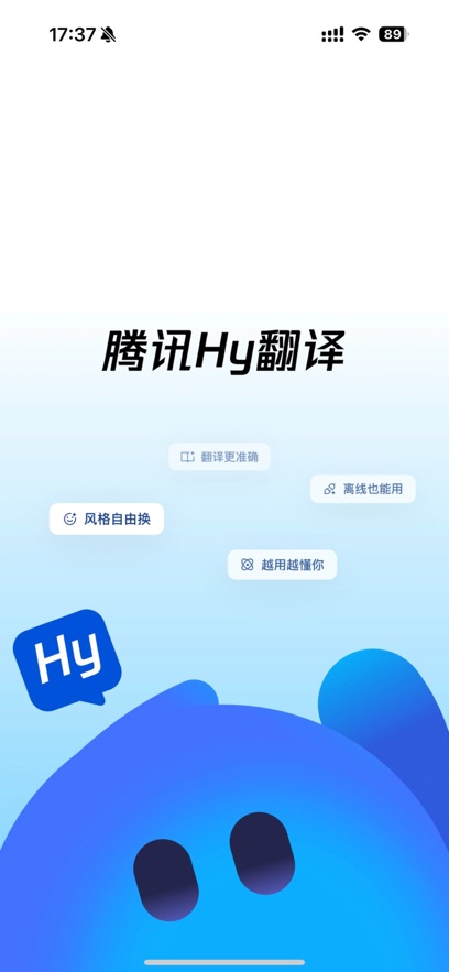 ��ѶHy����ٷ����(Ԫ��)��ͼ