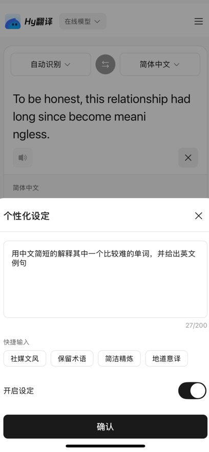 ��ѶHy����ٷ����(Ԫ��)��ͼ
