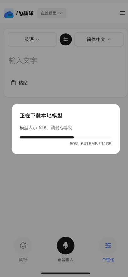 ��ѶHy����ٷ����(Ԫ��)��ͼ