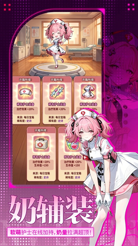 魔足学院最新版截图
