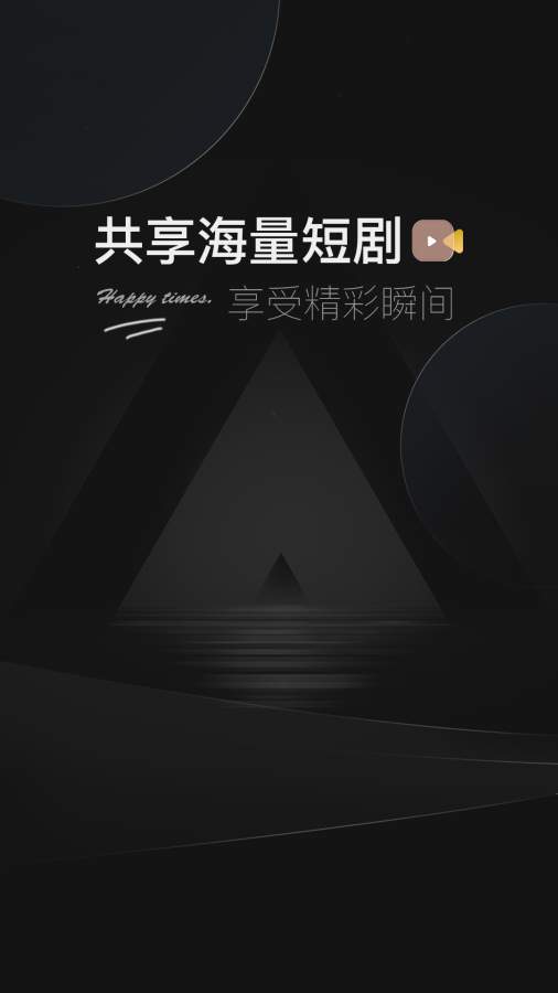 ��˲Ȧapp�ٷ����°��ͼ0
