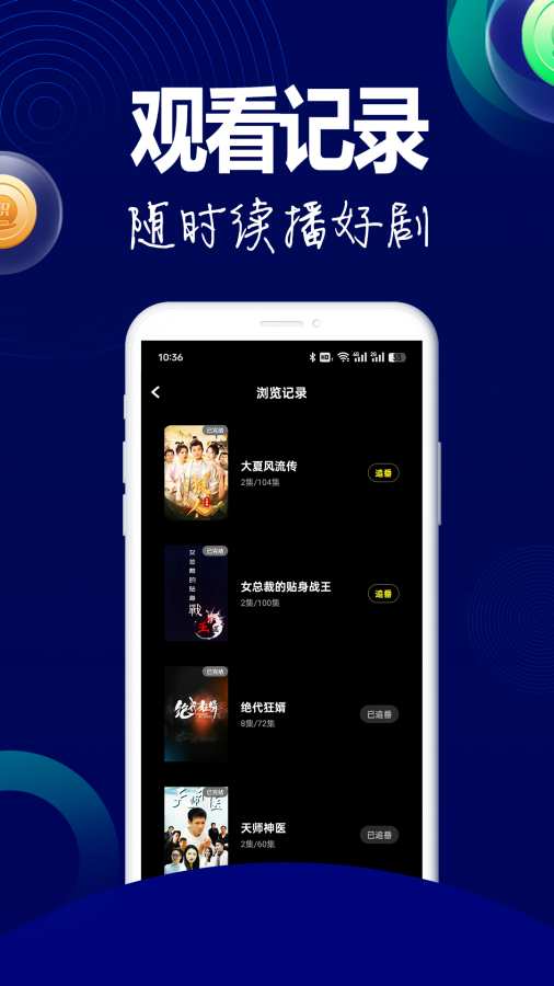 ��˲Ȧapp�ٷ����°��ͼ1