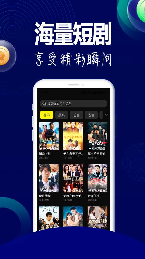 ��˲Ȧapp�ٷ����°��ͼ2