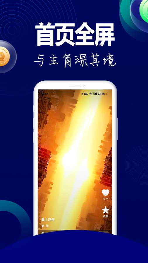��˲Ȧapp�ٷ����°��ͼ3