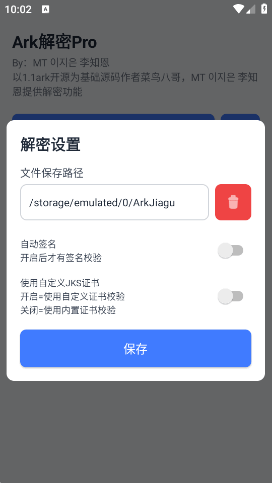 Ark����Pro��ͼ1