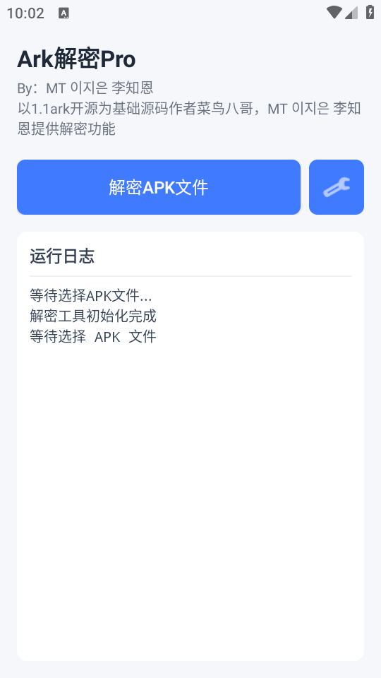 Ark����Pro��ͼ2